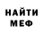 Кетамин VHQ Lada Oleinikova