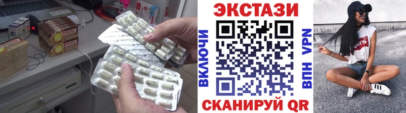 наркошоп  Верея  Экстази диски 