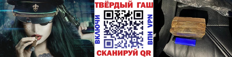 ГАШ убойный  закладки  Верея 