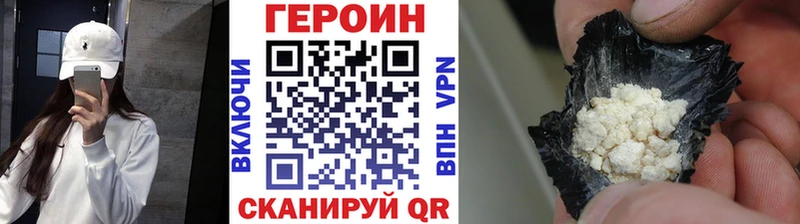 ГЕРОИН Афган  магазин продажи наркотиков  Верея 