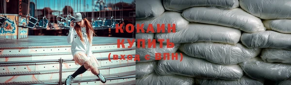 герыч Белокуриха