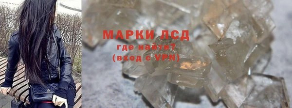кристаллы Беломорск