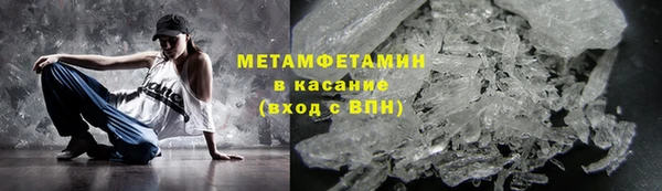 меф VHQ Белоозёрский