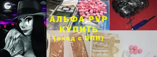 меф VHQ Белоозёрский