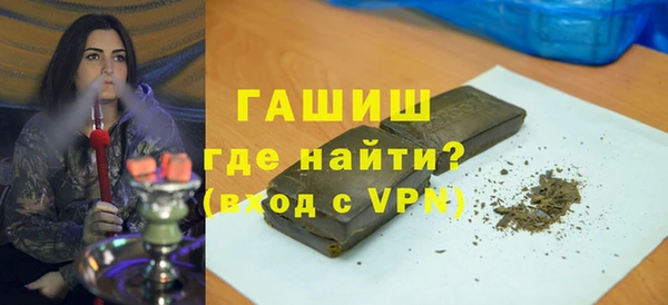 кристаллы Беломорск