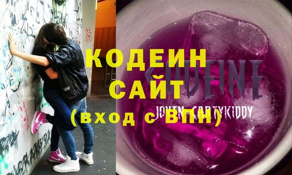 герыч Белокуриха