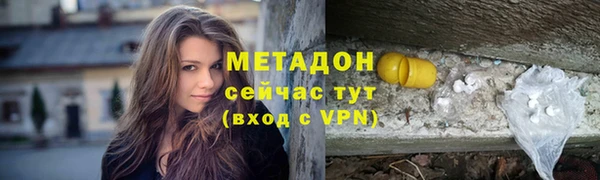 кристаллы Беломорск