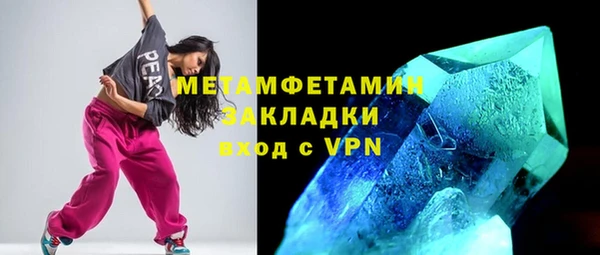 кристаллы Беломорск