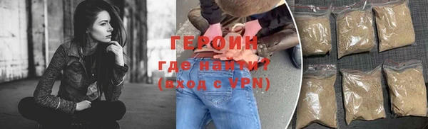 герыч Белокуриха