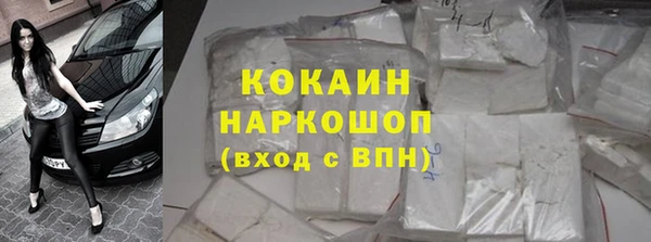 меф VHQ Белоозёрский