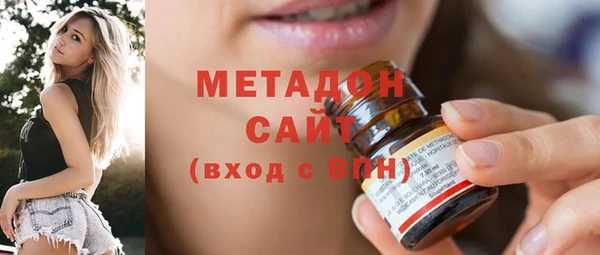 кристаллы Беломорск
