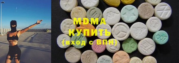 кристаллы Беломорск