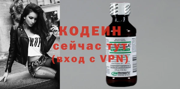 кристаллы Беломорск