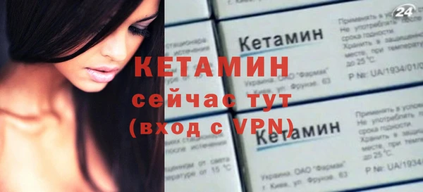 кристаллы Беломорск