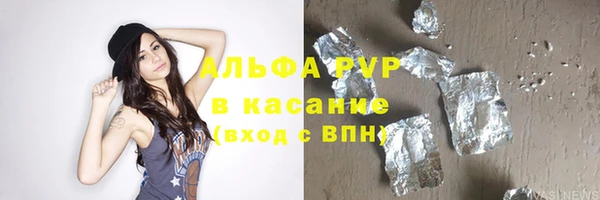 кристаллы Беломорск