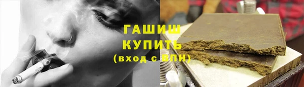герыч Белокуриха