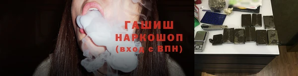 кристаллы Беломорск