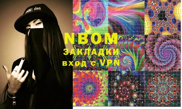 меф VHQ Белоозёрский