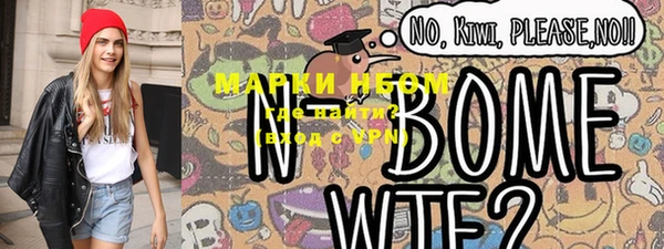герыч Белокуриха