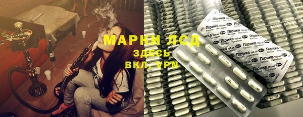 герыч Белокуриха