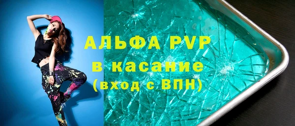 меф VHQ Белоозёрский