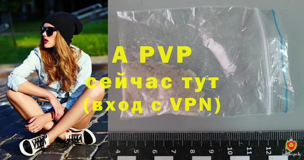меф VHQ Белоозёрский