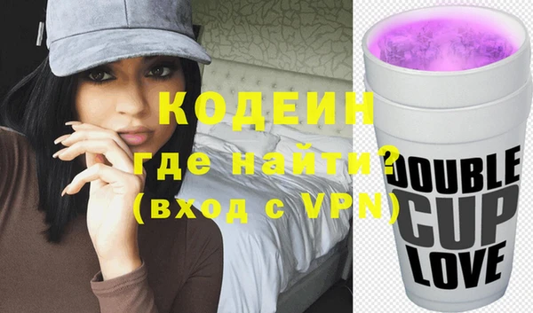 кристаллы Беломорск