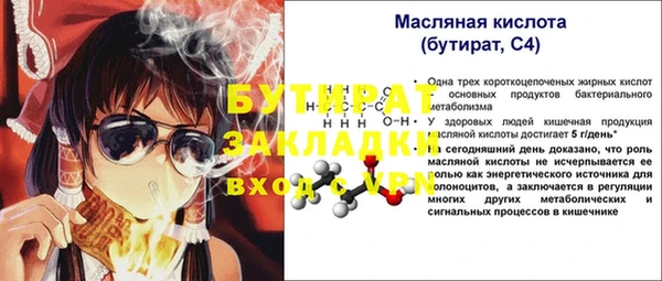 меф VHQ Белоозёрский
