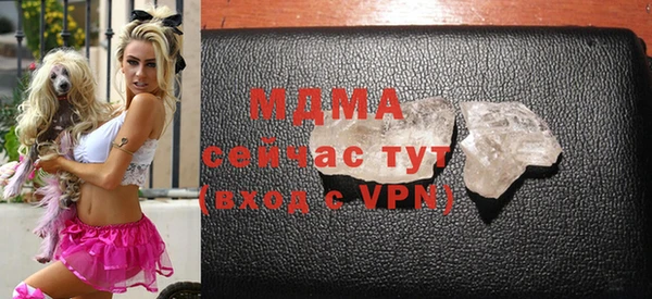 кристаллы Беломорск