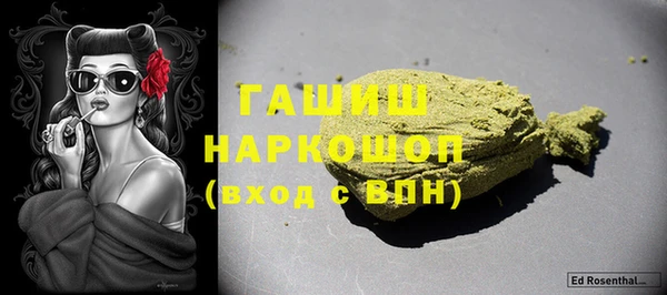 герыч Белокуриха
