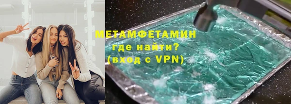 меф VHQ Белоозёрский