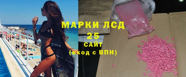 герыч Белокуриха