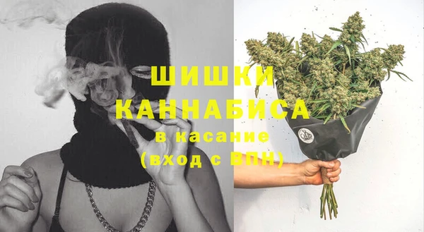 герыч Белокуриха