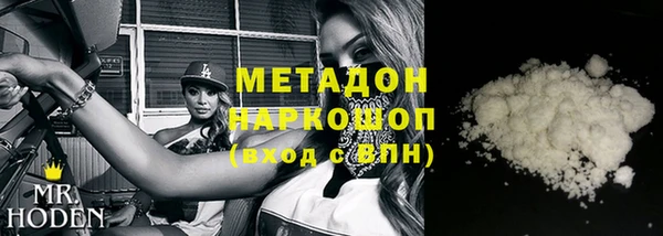 кристаллы Беломорск