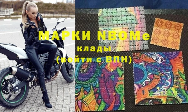 меф VHQ Белоозёрский