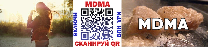 MDMA Molly купить Верея