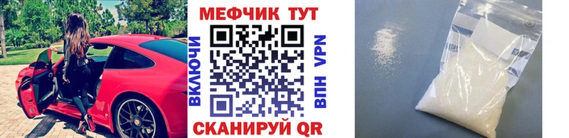 цена   Верея  МЕФ мяу мяу 