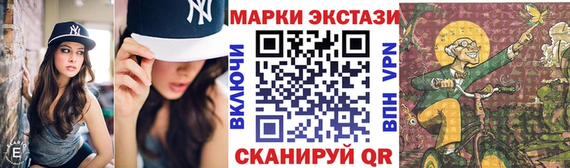 Марки 25I-NBOMe 1500мкг  Верея 