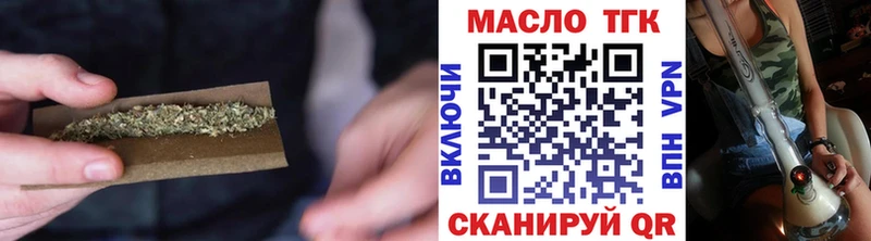 KRAKEN как войти  Верея  ТГК гашишное масло  закладка 